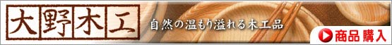 ���R�̉����肠�ӂ��؍H�i�@���؍H